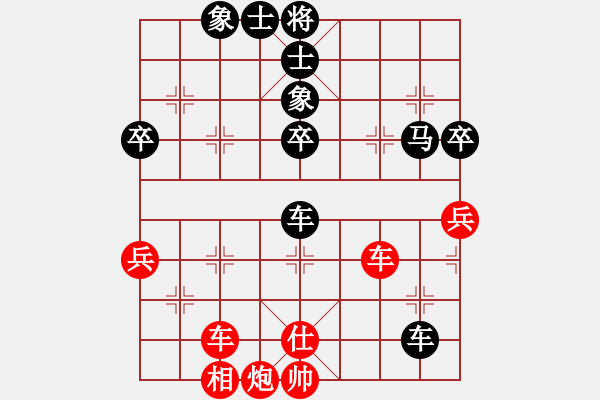 象棋棋譜圖片：風雨同舟![1656580981] -VS- 白開水[879634058] - 步數(shù)：70 