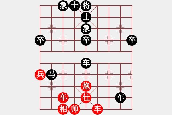 象棋棋譜圖片：風雨同舟![1656580981] -VS- 白開水[879634058] - 步數(shù)：80 