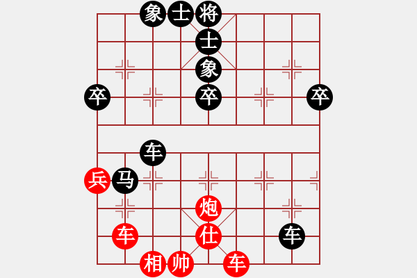 象棋棋譜圖片：風雨同舟![1656580981] -VS- 白開水[879634058] - 步數(shù)：82 