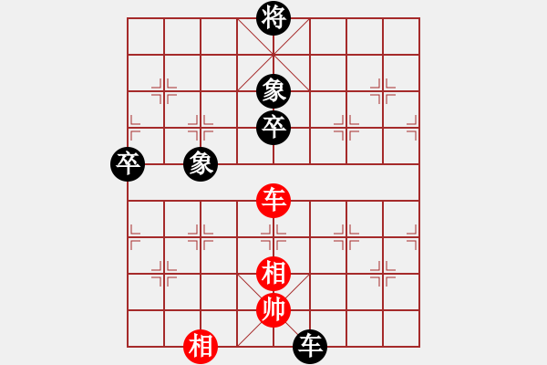 象棋棋譜圖片：棋心閣VS君匯桔中居士(2012-7-24) - 步數(shù)：110 