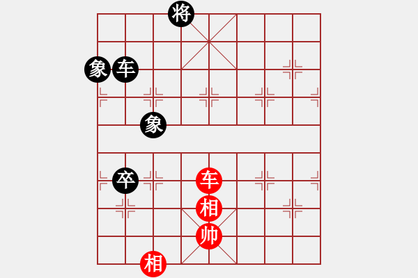 象棋棋譜圖片：棋心閣VS君匯桔中居士(2012-7-24) - 步數(shù)：130 