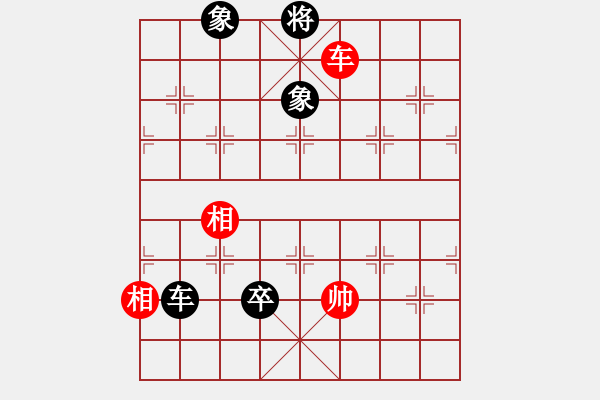 象棋棋譜圖片：棋心閣VS君匯桔中居士(2012-7-24) - 步數(shù)：160 