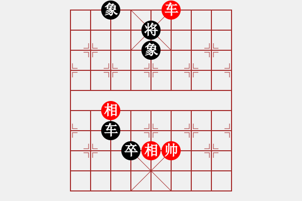 象棋棋譜圖片：棋心閣VS君匯桔中居士(2012-7-24) - 步數(shù)：170 