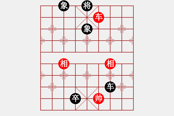 象棋棋譜圖片：棋心閣VS君匯桔中居士(2012-7-24) - 步數(shù)：190 