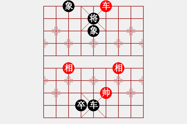 象棋棋譜圖片：棋心閣VS君匯桔中居士(2012-7-24) - 步數(shù)：220 