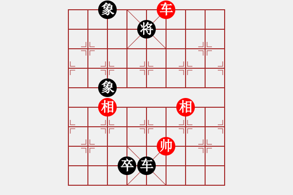 象棋棋譜圖片：棋心閣VS君匯桔中居士(2012-7-24) - 步數(shù)：230 