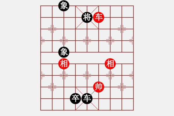 象棋棋譜圖片：棋心閣VS君匯桔中居士(2012-7-24) - 步數(shù)：231 