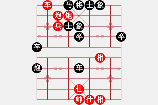 象棋棋譜圖片：棋心閣VS君匯桔中居士(2012-7-24) - 步數(shù)：50 