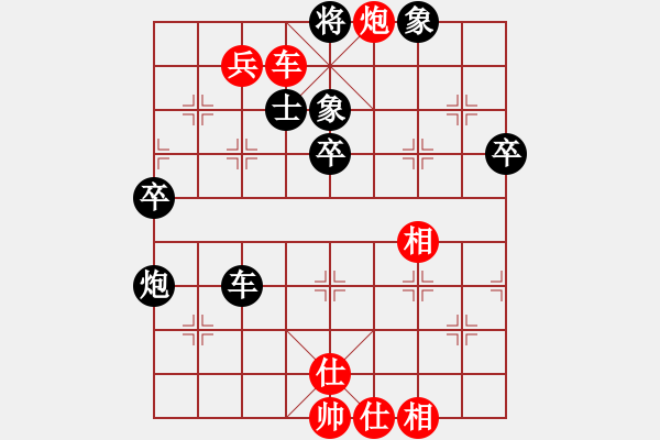 象棋棋譜圖片：棋心閣VS君匯桔中居士(2012-7-24) - 步數(shù)：60 