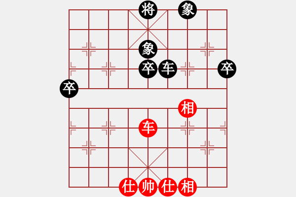 象棋棋譜圖片：棋心閣VS君匯桔中居士(2012-7-24) - 步數(shù)：70 