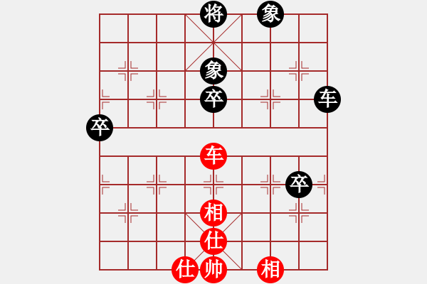 象棋棋譜圖片：棋心閣VS君匯桔中居士(2012-7-24) - 步數(shù)：80 