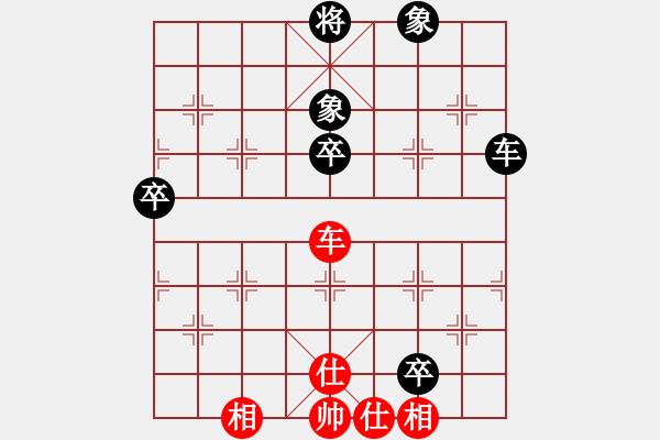 象棋棋譜圖片：棋心閣VS君匯桔中居士(2012-7-24) - 步數(shù)：90 