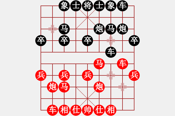 象棋棋譜圖片：李錦雄 先負(fù) 許國(guó)義 - 步數(shù)：20 