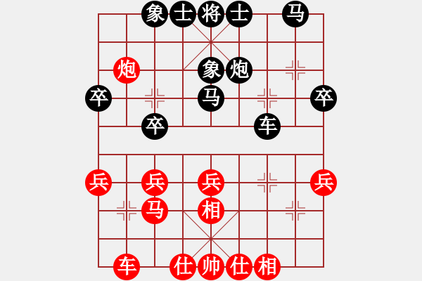 象棋棋譜圖片：李錦雄 先負(fù) 許國(guó)義 - 步數(shù)：30 