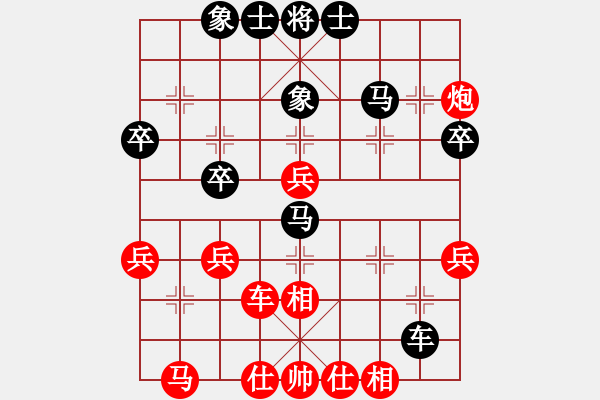 象棋棋譜圖片：李錦雄 先負(fù) 許國(guó)義 - 步數(shù)：46 