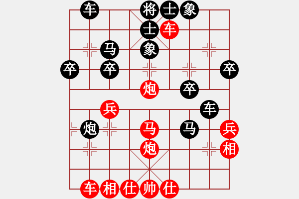 象棋棋譜圖片：五九炮進(jìn)七兵對(duì)屏風(fēng)馬（和棋）.PGN - 步數(shù)：40 