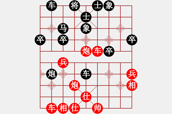 象棋棋譜圖片：五九炮進(jìn)七兵對(duì)屏風(fēng)馬（和棋）.PGN - 步數(shù)：50 