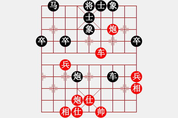 象棋棋譜圖片：五九炮進(jìn)七兵對(duì)屏風(fēng)馬（和棋）.PGN - 步數(shù)：60 