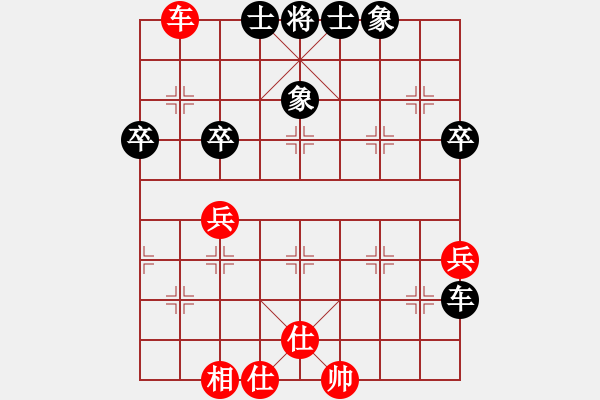 象棋棋譜圖片：五九炮進(jìn)七兵對(duì)屏風(fēng)馬（和棋）.PGN - 步數(shù)：70 