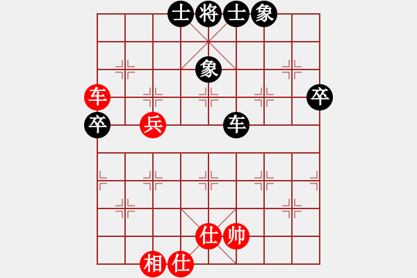 象棋棋譜圖片：五九炮進(jìn)七兵對(duì)屏風(fēng)馬（和棋）.PGN - 步數(shù)：80 