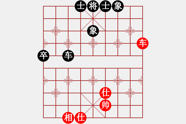 象棋棋譜圖片：五九炮進(jìn)七兵對(duì)屏風(fēng)馬（和棋）.PGN - 步數(shù)：83 