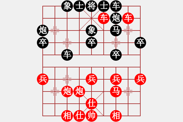 象棋棋譜圖片：桔梅居士(9段)-和-高大師(5段) - 步數(shù)：40 