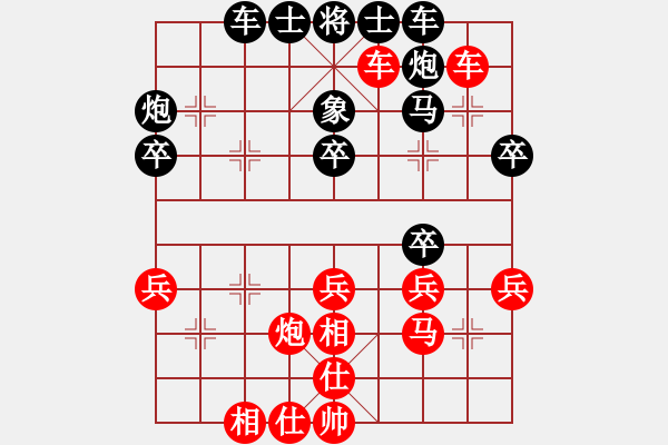 象棋棋譜圖片：桔梅居士(9段)-和-高大師(5段) - 步數(shù)：44 