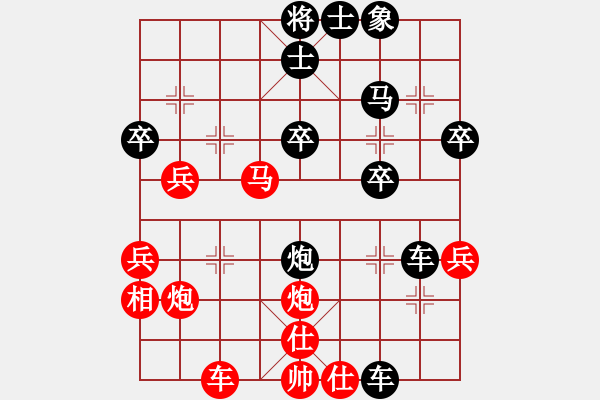 象棋棋譜圖片：名劍之某某(風(fēng)魔)-負(fù)-瀟灑人生(北斗) - 步數(shù)：40 