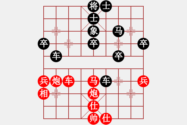 象棋棋譜圖片：名劍之某某(風(fēng)魔)-負(fù)-瀟灑人生(北斗) - 步數(shù)：50 