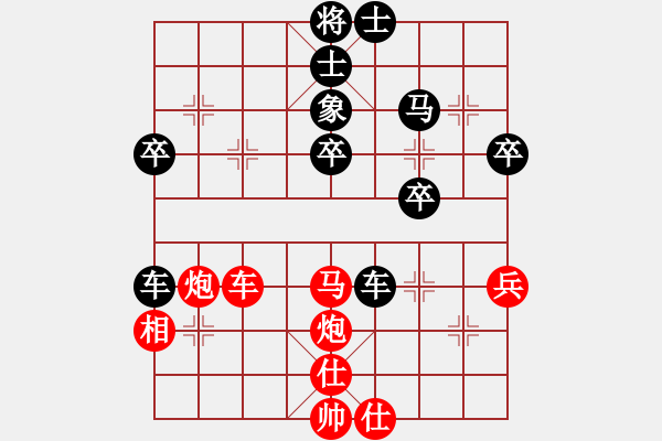 象棋棋譜圖片：名劍之某某(風(fēng)魔)-負(fù)-瀟灑人生(北斗) - 步數(shù)：54 