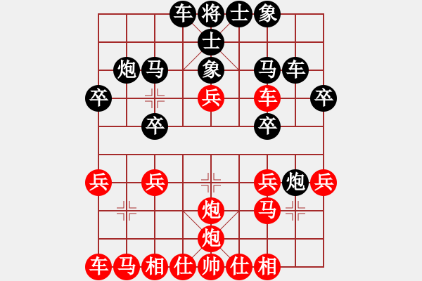 象棋棋谱图片：王少波(5r)-胜-孙利民(5r) - 步数：20 