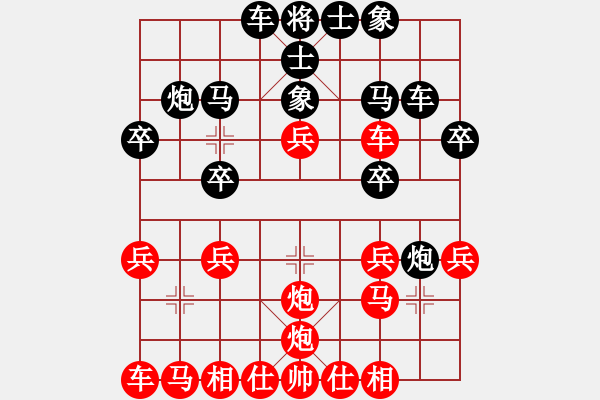 象棋棋譜圖片：王少波(5r)-勝-孫利民(5r) - 步數(shù)：20 