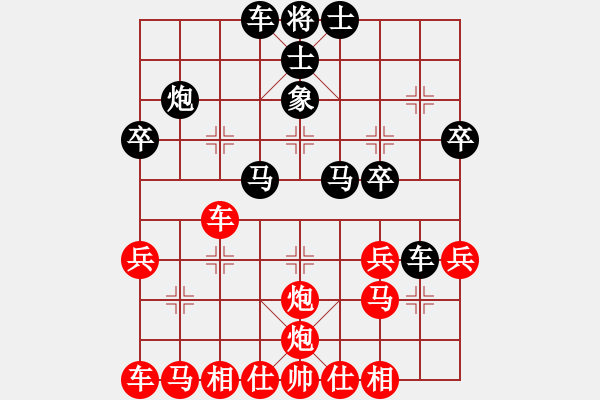 象棋棋谱图片：王少波(5r)-胜-孙利民(5r) - 步数：30 