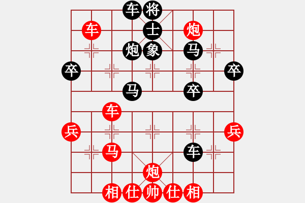 象棋棋谱图片：王少波(5r)-胜-孙利民(5r) - 步数：40 