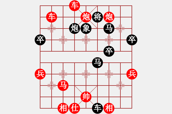 象棋棋谱图片：王少波(5r)-胜-孙利民(5r) - 步数：50 