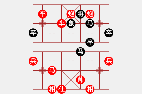 象棋棋谱图片：王少波(5r)-胜-孙利民(5r) - 步数：53 