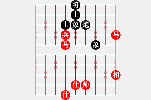 象棋棋譜圖片：軍旗王子 VS 縣令 - 步數(shù)：150 