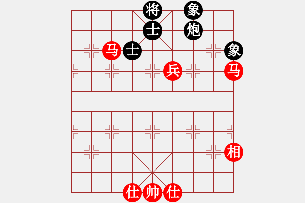 象棋棋譜圖片：軍旗王子 VS 縣令 - 步數(shù)：170 