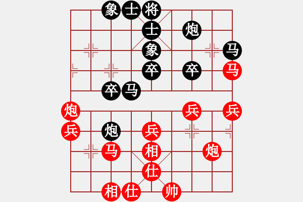 象棋棋譜圖片：軍旗王子 VS 縣令 - 步數(shù)：30 