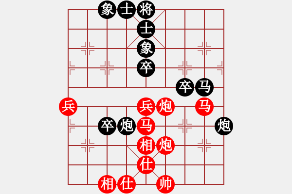 象棋棋譜圖片：軍旗王子 VS 縣令 - 步數(shù)：50 