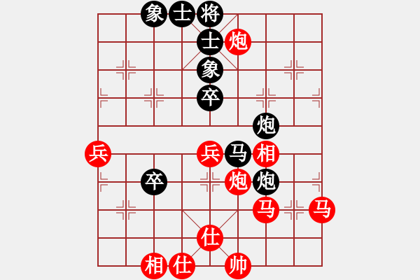 象棋棋譜圖片：軍旗王子 VS 縣令 - 步數(shù)：60 