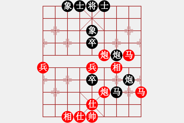 象棋棋譜圖片：軍旗王子 VS 縣令 - 步數(shù)：70 