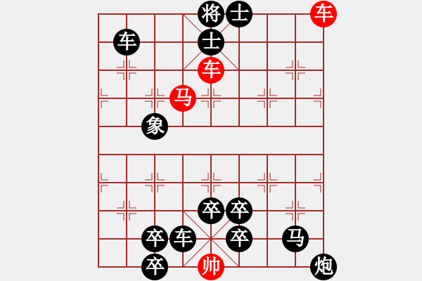 象棋棋譜圖片：閑來(lái)一局20150225. - 步數(shù)：0 