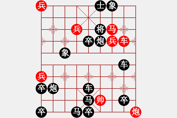 象棋棋譜圖片：螳臂擋車???邢春波擬局 - 步數(shù)：0 