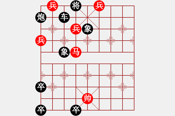 象棋棋譜圖片：螳臂擋車???邢春波擬局 - 步數(shù)：40 