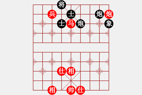 象棋棋譜圖片：普州人(9星)-勝-純?nèi)松先A山(9星) - 步數(shù)：130 