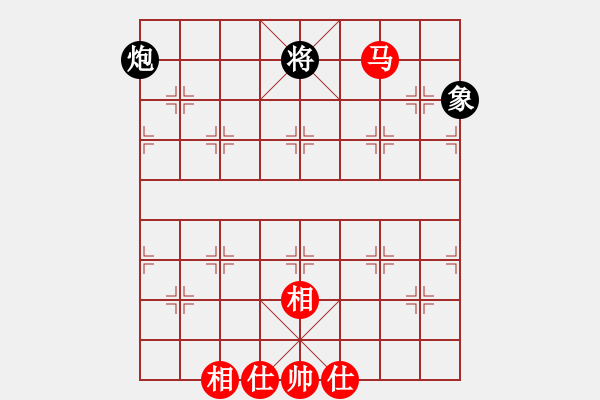 象棋棋譜圖片：普州人(9星)-勝-純?nèi)松先A山(9星) - 步數(shù)：150 