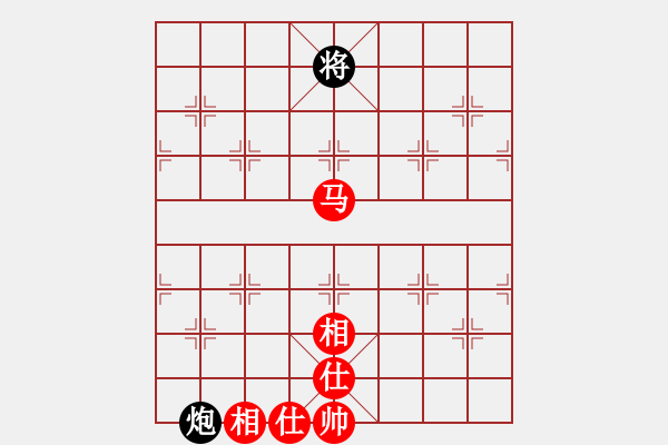 象棋棋譜圖片：普州人(9星)-勝-純?nèi)松先A山(9星) - 步數(shù)：170 