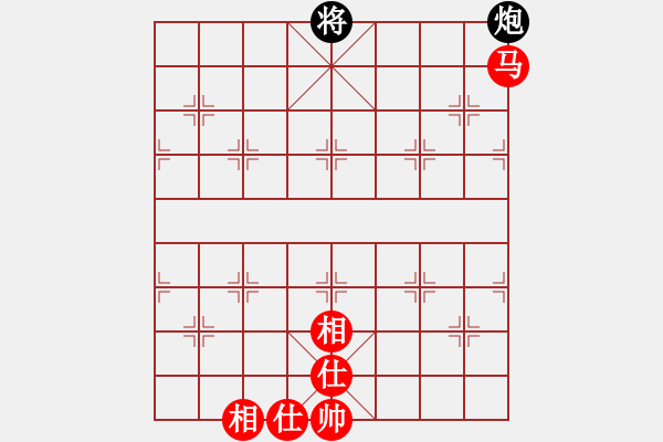 象棋棋譜圖片：普州人(9星)-勝-純?nèi)松先A山(9星) - 步數(shù)：199 