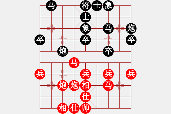 象棋棋譜圖片：普州人(9星)-勝-純?nèi)松先A山(9星) - 步數(shù)：30 